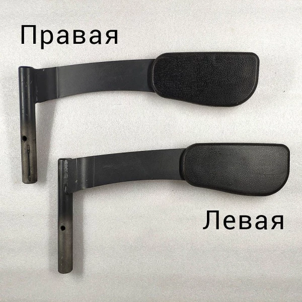 Ручки для оператора для самоходной тележкиtx20