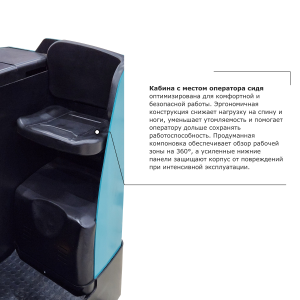 Самоходная тележка с местом оператора сидя PROLIFT PRO DRT25 HV Market