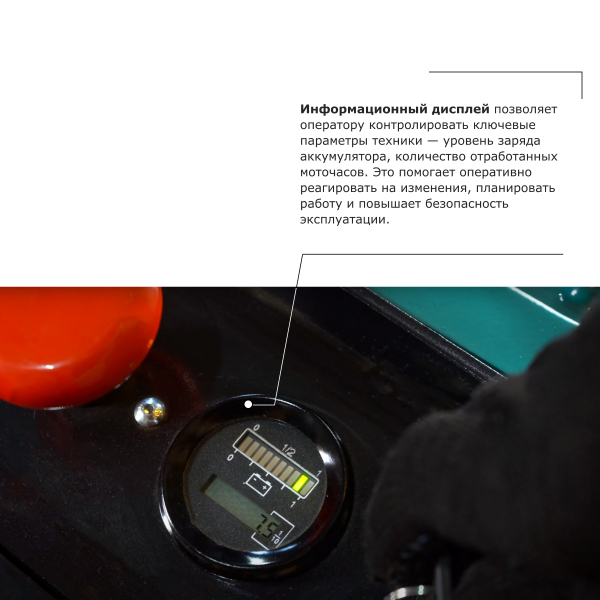 Подборщик заказов PROLIFT PRO LRT20 HV Market