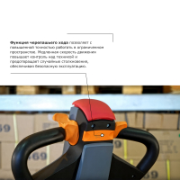 Самоходная тележка с платформой PROLIFT PRO SRT30 HV Market