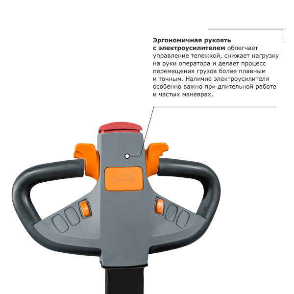 Самоходная тележка с платформой PROLIFT PRO SRT20 li-ion