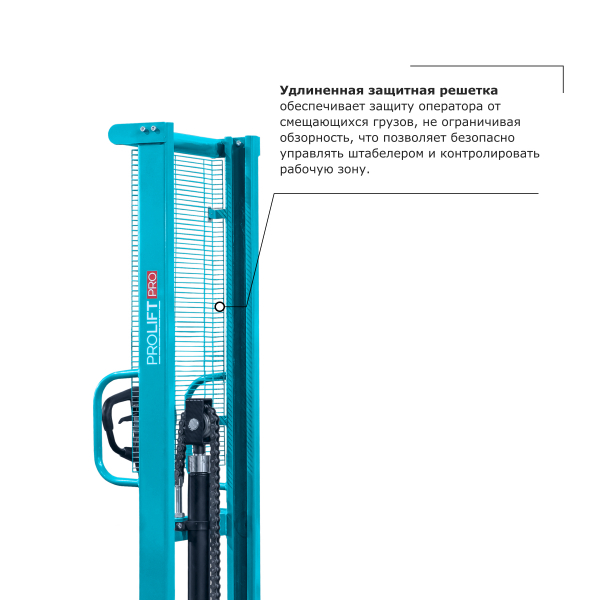 Ручной штабелер PROLIFT PRO TRV 1025 HV Market