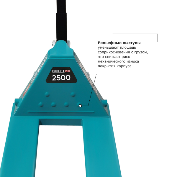 Гидравлическая тележка PROLIFT PRO RT25 HV Market