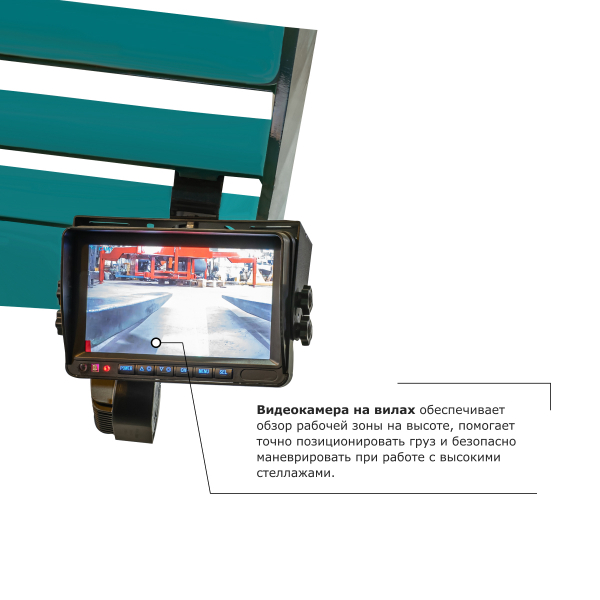 Ричтрак PROLIFT PRO RV 1670 li-ion HV Market