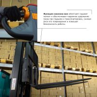 Штабелер с выдвижной мачтой (мини-ричтрак) PROLIFT PRO MRV 2060 HV Market