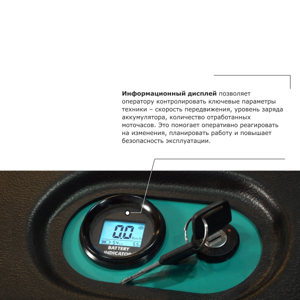 Штабелер с выдвижной мачтой (мини-ричтрак) PROLIFT PRO MRV 1645 li-ion HV Market